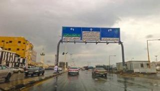 الأرصاد السعودية تتوقع أمطارا رعدية على مرتفعات جازان