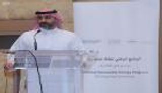 4 شركات تتنافس على مشروع دومة الجندل السعودي لإنتاج الكهرباء من الرياح