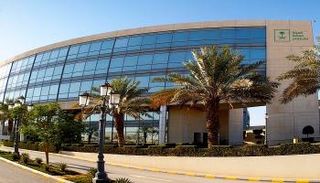 الهيئة العامة للاستثمار السعودي