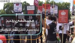 مظاهرات حاشدة ضد تميم في بريطانيا