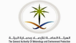 "الأرصاد والبيئة" السعودية تستعد لدعم التفتيش البيئي بالعنصر النسائي