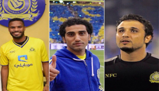 ثلاثي النصر السعودي