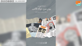 الصادر عن منشورات تكوين