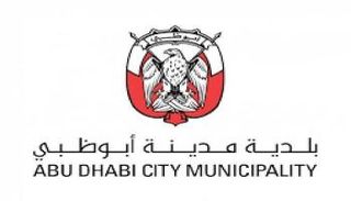 شعار بلدية مدينة أبوظبي  