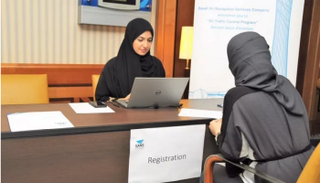 اختبار 130 متقدمة لبرنامج المراقبة الجوية في السعودية