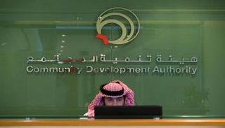 موظف في هيئة تنمية المجتمع بدبي - أرشيفية