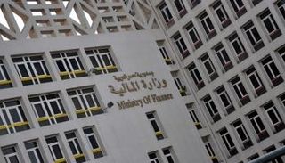 وزارة المالية المصرية