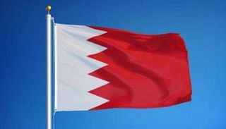علم مملكة البحرين