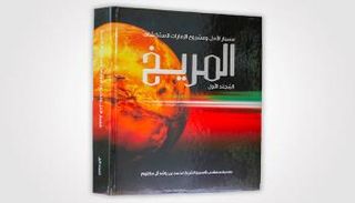 غلاف كتاب