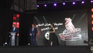 حفل افتتاح مهرجان وهران الدولي للسينما العربية