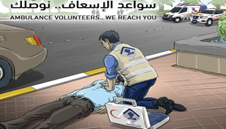 مشروع سواعد الإسعاف لشرطة أبوظبي