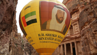 منطاد الشيخ خليفة بن زايد آل نهيان