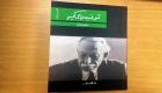 مسرحية "الصفقة".. توفيق الحكيم يهزم الفصحى بالعامية