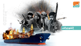 السجل الأسود للحوثيين في استهداف حركة الملاحة بالبحر الأحمر