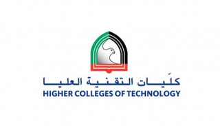 شعار كليات التقنية العليا