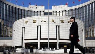 البنك المركزي الصيني 