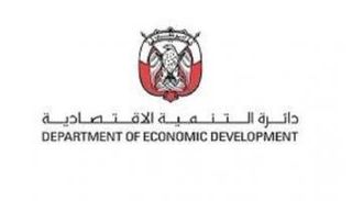 اقتصادية أبوظبي توسع نطاق المستفيدين من رخصة "تاجر أبوظبي" 