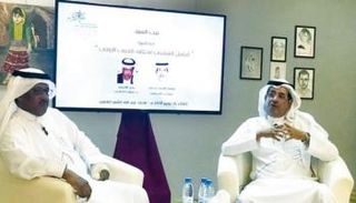 بجمعية الثقافة والفنون بالدمام