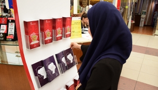 حملة توعية الفئات الأكثر عرضة للاتجار بالبشر