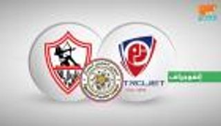 الزمالك يتسلح بالبدايات القوية في الألفية الجديدة قبل مواجهة بتروجت