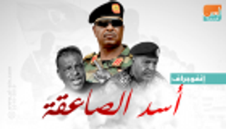 "ونيس بوخمادة".. أسد الصاعقة الليبية قاهر إرهابيي قطر وتركيا