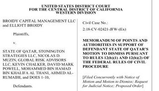 صورة عن المذكرة التي قدمتها قطر للمحكمة الأمريكية