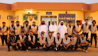 منفذ الوديعة الحدودي