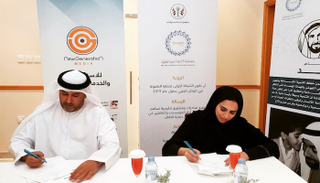 شبكة الشارقة لحماية الطفولة توقع عقد إصدار مجلتها