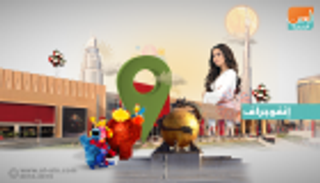 إنفوجراف.. أبرز فعاليات عيد الأضحى في دبي