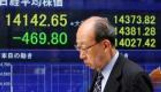 توابع زلزال الأسهم الصينية تضرب "نيكي" الياباني