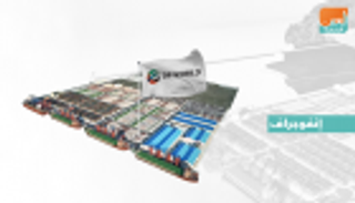 حكم دولي بعدم شرعية استيلاء جيبوتي على محطة "دوراليه" من موانئ دبي