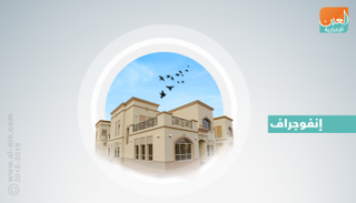 انطلاق المرحلة الأولى من "مساعي الخير" في دبي