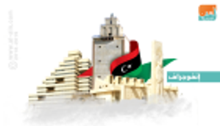 إنفوجراف.. "بنغازي العصية" رأس الحربة في القضاء على مشروع قطر الإرهابي