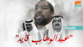 إنفوجراف.. عبدالوهاب قايد ذراع "الحمدين" لزعزعة استقرار ليبيا