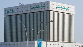 20 مليار دولار أدوات دين أصدرتها قطر منذ المقاطعة