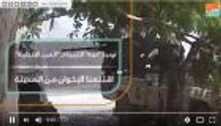 عميد درنة الليبية لـ"العين الإخبارية": اقتلعنا الإخوان من المدينة