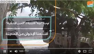 عميد درنة الليبية لـ"العين الإخبارية": اقتلعنا الإخوان من المدينة