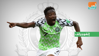 النصر السعودي