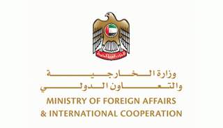 شعار وزارة الخارجية والتعاون الدولي الإماراتية