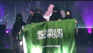 فريق نسائي سعودي يحصد المركز الأول في