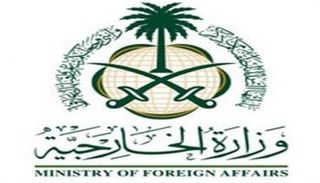 شعار وزارة الخارجية السعودية