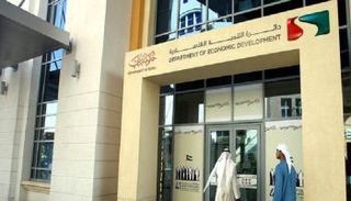 دائرة التنمية الاقتصادية بدبي