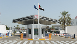 القيادة العامة لشرطة أبوظبي 