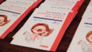 10 نصائح لإسعاف الأطفال