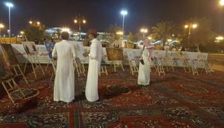 معرض الفنون البصرية يواصل فعالياته بمهرجان الورد والفاكهة بتبوك
