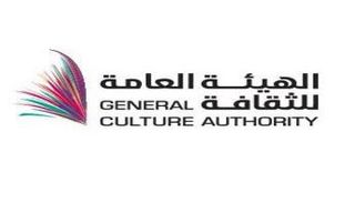شعار الهيئة العامة للثقافة السعودية
