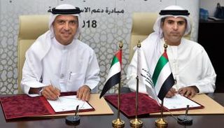 محمد حاجي الخوري وسيف أحمد السويدي يوقعان مذكرة التفاهم