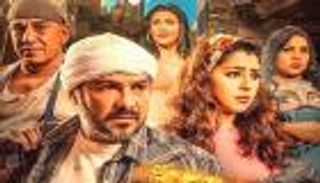 "بيكيا" ينضم لسباق أفلام عيد الأضحى في مصر