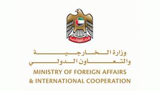 شعار وزارة الخارجية والتعاون الدولي الإماراتية