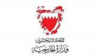 البحرين تتضامن مع السعودية وتؤيد إجراءاتها ضد كندا